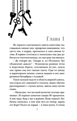 Животное попало в беду: куда обращаться, если спасли птенца?