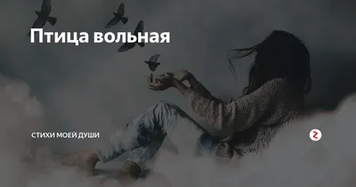 Подвеска Вольная птичка (зеленый срез агата с жеодой) купить в  интернет-магазине Ярмарка Мастеров по цене 4950 ₽ – 825HFRU | Подвеска,  Москва - доставка по России