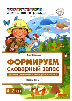 Купить Резьба Цветок Птица Рыба Насекомое Студенческая Книга Клип Маркер  Нумерации Металлическая Закладка Китайский Стиль | Joom