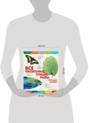 Книга для рисования лески в китайской живописи птиц, рыб и насекомых |  AliExpress
