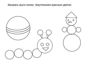 геометрические фигуры, квадратный пирамидный значок контура Значок  иллюстрации геометрических фигур Знаки и символы могут быть Иллюстрация  штока - иллюстрации насчитывающей квартир, конспектов: 162844721