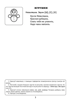 Сортер геометрические фигуры Alatoys 9 фигур купить по цене 678 ₽ в  интернет-магазине Детский мир