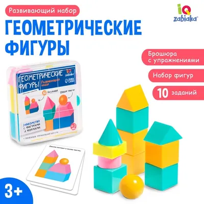 Конспект занятия по аппликации «Узор из геометрических фигур на квадрате»  (8 фото). Воспитателям детских садов, школьным учителям и педагогам -  Маам.ру