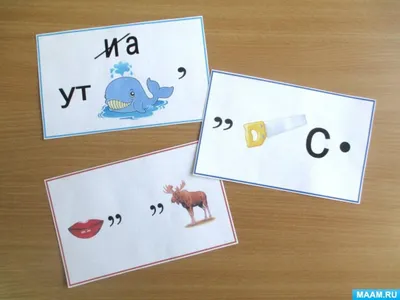Ребусы по лексической теме «Перелётные птицы» для детей подготовительной к  школе группы (9 фото). Воспитателям детских садов, школьным учителям и  педагогам - Маам.ру