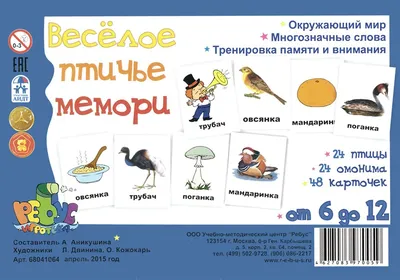 Книга Харвест Головоломки. Загадки. Ребусы. Весёлые задания после школы  купить по цене 342 ₽ в интернет-магазине Детский мир