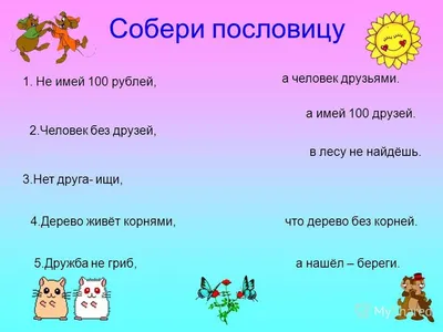Необычный ребус (Сложный) | Такая разная жизнь... | Дзен
