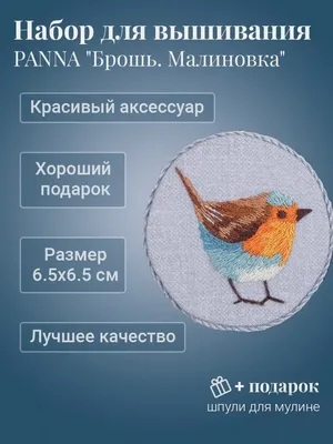 Отрез ткани, вышивка гладью: птицы …» — создано в Шедевруме