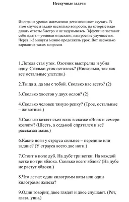 Презентация по математике \"Блиц турнир\"(10-11кл)