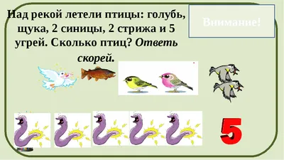 Презентация по математике на тему \"Сложение чисел в пределах 1000 с  переходом через разряд\" (5 класс)
