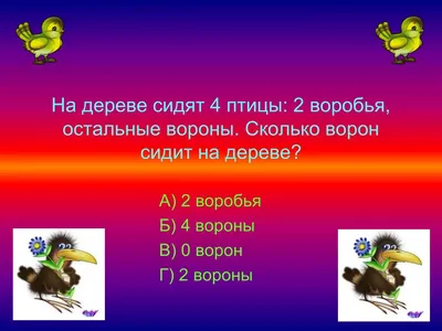 Конспект образовательной деятельности по ФЭМП в подготовительной группе  «Путешествие в сказку «Золотой ключик» (4 фото). Воспитателям детских  садов, школьным учителям и педагогам - Маам.ру