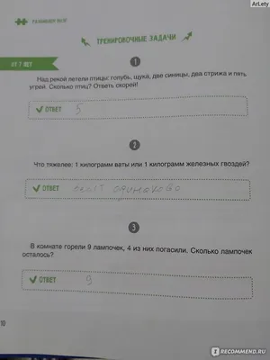 PPT - «Космическое путешествие на планету профессора Всезнамуса »  PowerPoint Presentation - ID:7103184