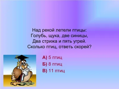 PPT - «Космическое путешествие на планету профессора Всезнамуса »  PowerPoint Presentation - ID:7103184