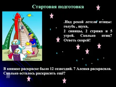 Развиваем мозг. Книга о том, как тренировать логику и улучшить мышление у  детей 7-12 лет. Шамиль Ахмадуллин - «Встряхните пыль с извилин. Данная  книга — отличный способ развития мышления и нестандартной логики» | отзывы
