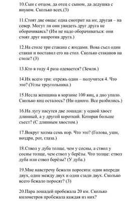 Игры и упражнения двумя руками одновременно - Сайт-портфолио  учителя-дефектолога- Саломатова Ирина Юрьевна