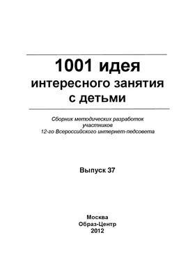 Тарасова И.Н. - метод.рекомендации