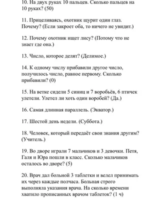 Альбинка Рагимшина | ВКонтакте