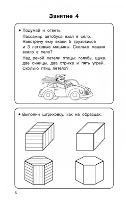 ТРИЗ и КОТ - Дайте правильный ответ. 1. В колесе десять спиц, сколько между  ними промежутков? 2. Два отца и два сына разделили поровну 300 рублей,  причём каждый получил по 100 рублей.