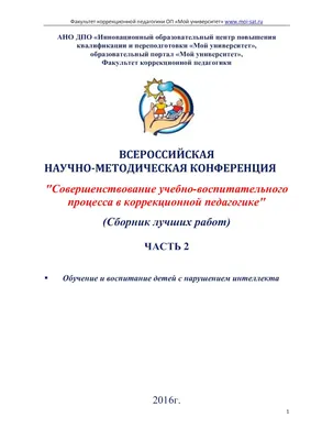 У ЖИВОТНОГО
