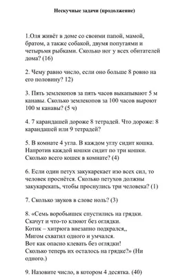 Персональный сайт - Дистанционное обучение