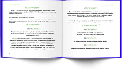 1001 идея интересного занятия с детьми, выпуск 37 by Ivan Bivaly - Issuu