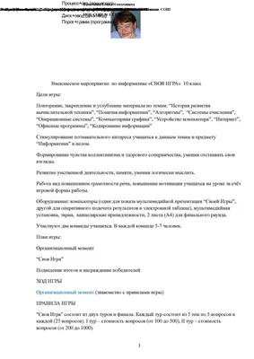 Нескучные задачи - Для ВАС, РОДИТЕЛИ!(дети), №2489268542 | Фотострана –  cайт знакомств, развлечений и игр