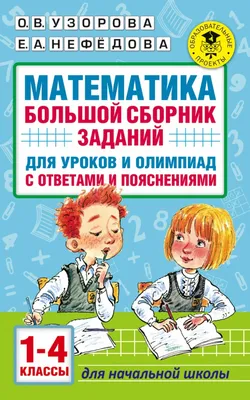 PPT - «Космическое путешествие на планету профессора Всезнамуса »  PowerPoint Presentation - ID:7103184
