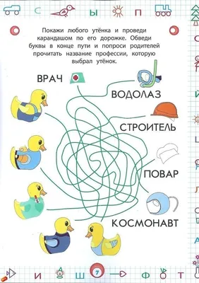 Алфавит Буква Ц + как писать + слова на Ц + #развивающиймультик  #ТатьянаБокова #Алфавитныймультик - YouTube