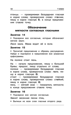 Картинки на тему #Буквы - в Шедевруме