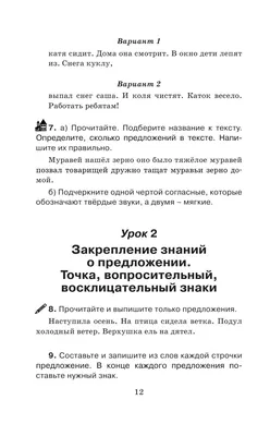 Методическая копилка © Ясли-сад 15 г.Минска