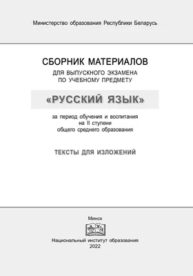 Консультация для воспитателей «Что нужно знать взрослому, начинающему  обучать дошкольника основам грамоты» (8 фото). Воспитателям детских садов,  школьным учителям и педагогам - Маам.ру