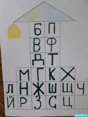 Тетрадь «Буквы и чтение, 6-7 лет» – Настольные игры – магазин 22Games.net