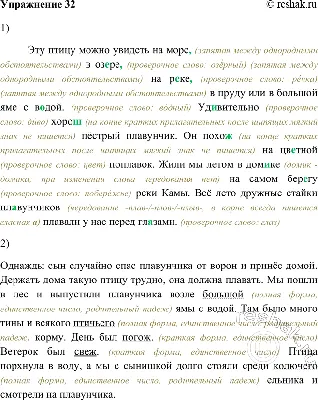 Calaméo - Экзаменационный сборник изложений