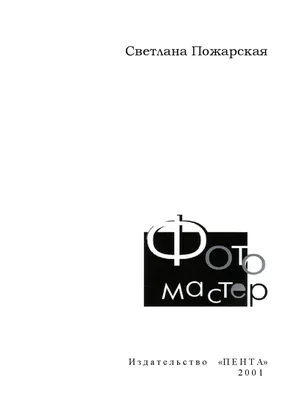 Рассказы региональных победителей пятого сезона Всероссийского  литературного конкурса \"Класс!\"
