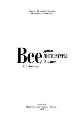 Заметки Апокалипсиса 1973-1978, Russian translation, Satprem