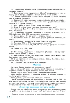 Чайковский историко-художественный музей