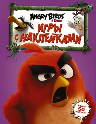 Обои Angry Birds Dream Blast Видео Игры Angry Birds: Dream Blast, обои для  рабочего стола, фотографии angry birds dream blast, видео игры, ---другое,  птицы, фон, обои, игра, белый, картинка, angry, birds, на,