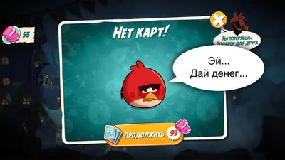 Геймплей Angry Birds Evolution | Angry Birds Wiki | Fandom