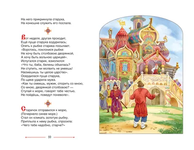 Геленджик — Википедия