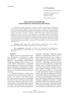 Рассказы региональных победителей четвертого сезона Всероссийского  литературного конкурса \"Класс!\"