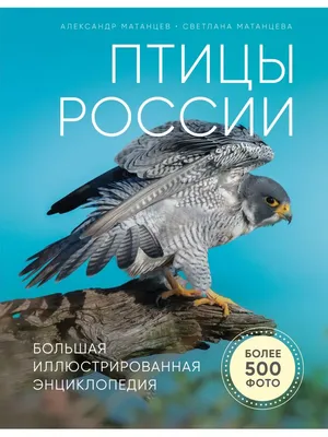 Новости ЗООШОУ