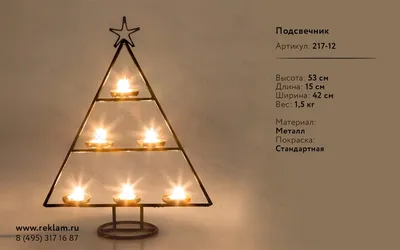 подвеска оберег \"Скифские Лошади\" (янтарь, бронза)