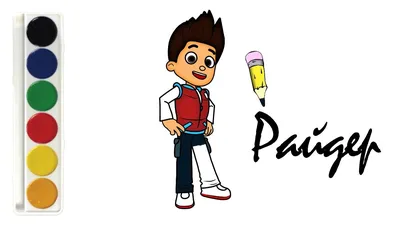 Раскраска Щенячий Патруль Райдер. Рисуем вместе. Coloring book PAW Patrol  Ryder. Drawing together. - YouTube