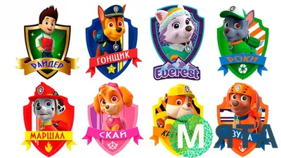 Щенячий патруль(Paw Patrol) вся команда щенков спасателей с рюкзаками+Райдер