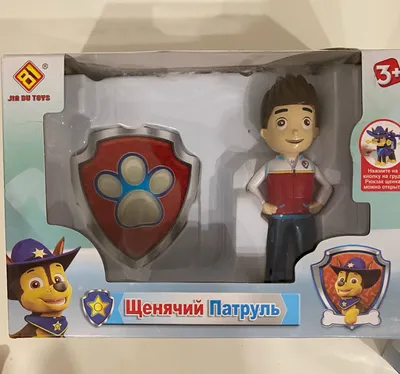 Paw Patrol Chase, Zuma, Ryder. Щенячий патруль Гонщик, Зума, Райдер. Набор  спасателей 3шт. - Мини Мода - Одежда и игрушки по выгодным ценам! Доставка  по Украине!