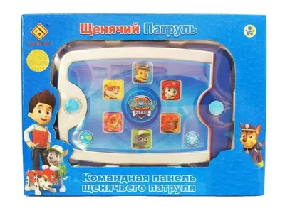 Купить Щенячий патруль Райдер и спасательный квадроцикл Paw Patrol Ryder´s  в Украине по низкой цене с Реальными скидками. 100% качество. Детские  Игрушки Щенячий патруль PAW Patrol являются любимыми игрушками во всем мире.