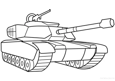 Раскраска Немецкий танк | Раскраски танки. Раскраска боевой военной  техники: танки