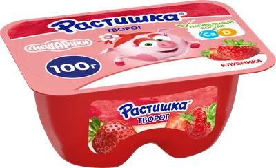 Творог РАСТИШКА обог. Клубника 3,5% ст. без змж – купить онлайн, каталог  товаров с ценами интернет-магазина Лента | Москва, Санкт-Петербург, Россия