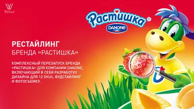 Йогурт Растишка Клубника 3% 110г - купить с доставкой в Vprok.ru  Перекрёсток по цене 35.90 руб.