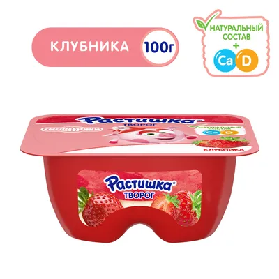 Купить: Йогурт Растишка творог, клубника, банан 3,5% 45г – по самой низкой  цене в интернет-магазине г. Самарканд | Dostavo4ka.uz