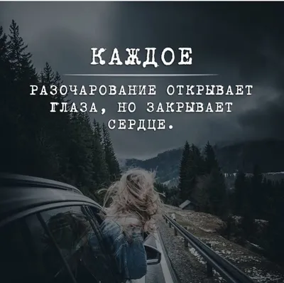 Превратности первой любви: как пережить разочарование? | Крымский  Республиканский центр социальных служб для семьи, детей и молодежи